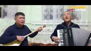 Темірхан Төлебаев-Сағым жылдар (жанды дауыста)