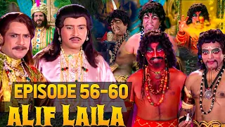 Alif Laila Episode 56-60 Mega Episode