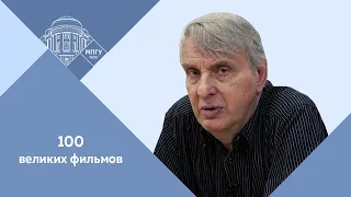 Профессор МПГУ Е.В.Жаринов. Лекция. "Кино как балаган. Линейный и параллельный монтаж в кино"