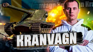 KRANVAGN - ТРИ ОТМЕТКИ С НУЛЯ. ЕВРО СЕРВЕР