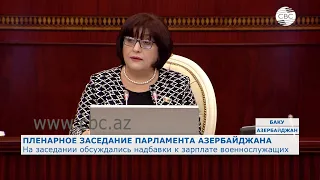 Азербайджанским военнослужащим будут выданы надбавки к зарплате