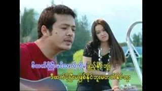Myanmar song, "That's All I Can Do" by Sai Htee Saing
