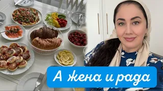 СЕГОДНЯ ПОЧЕМУ 🤔 ВЕРНУЛСЯ ШЕФ 💝