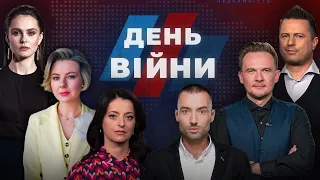 🔴Ситуація на Харківщині НАПРУЖЕНА! Озвучено варіанти ПЕРЕМОВИН, Смерть Раїсі, Мобілізація ДЕНЬ ВІЙНИ