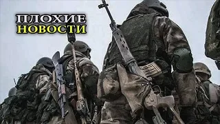 путин отправил в Венесуэлу 400 наёмников ЧВК Вагнер /В.Мальцев/ - ПЛОХИЕ НОВОСТИ - 25.01.2019