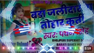 #video bada jalidar ba tohar kurti dj remix 2023 #song