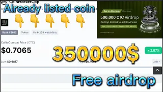 Free airdrop trust wallet| free airdrop 2022| Free airdrop | Free airdrop trust wallet without fees