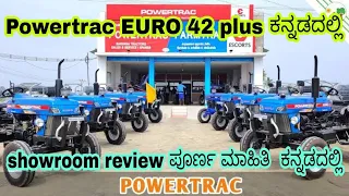 Powertrac Euro 42 Plus review kannadalli ಪೂರ್ಣ ಮಾಹಿತಿ ಕನ್ನಡದಲ್ಲಿ