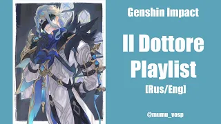 Il Dottore Playlist [Rus/Eng] | Genshin Impact | Doctor - Second Harbingers
