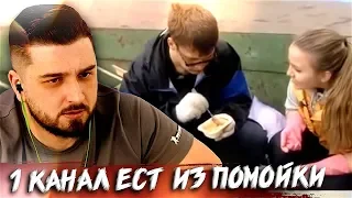 HARD PLAY СМОТРИТ HUYUTOCHKA 6 МИНУТ СМЕХА УГАРНЫЕ ПРИКОЛЫ МАЙ 2019