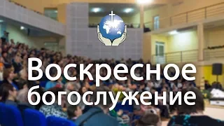 Воскресное богослужение церкви «Филадельфия» г. Ижевск, 24 марта 2019 г.