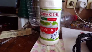 Молоко Эковакино - говно