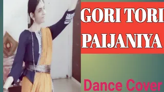 Gori Tori Paijaniya ( Mehbooba) | Classical Dance