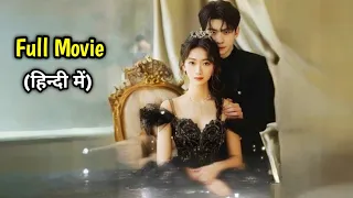 For Revenge, Girl got Married to cheater Fiancee's 3rd Uncle after Rebirth..Full Movie#lovelyexplain
