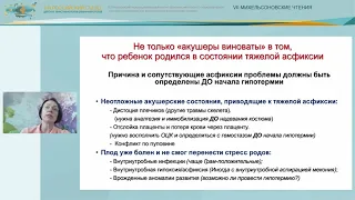 16 04 2 канал 2  Интенсивная терапия у новорождённых  Часть 1  Вопросы респираторной поддержки и и