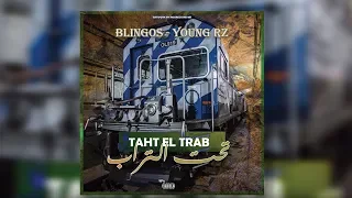 Blingos ft. Young rz - Taht El Trab (Official Audio) | تحت التراب