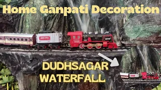 HOME GANAPATI DECORATION IDEA 2022|DUDHSAGAR WATERFALL|ECOFRIENDLY|MAKING|TRAIN