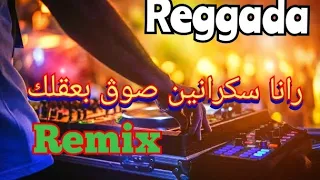 Jadid Reggada|Rana sakranin sog b3a9lk© Remix Dj Adel 13