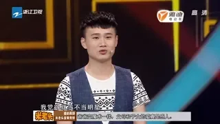 贫寒音乐少年感恩聋哑父母倾情付出！手语演唱《夜空中最亮的星》献给父母！《中国梦想秀7》第2期 花絮 [浙江卫视官方HD]