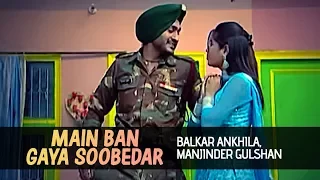 "Main Ban Gaya Soobedar" (Full Song) | Zind Mittran Di