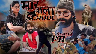 मार वाला स्कूल Santosh PTI || Tunda Comedy || Sahil Chandel