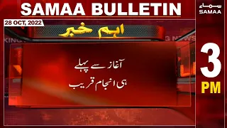 Samaa News Bulletin 3pm | 28th October 2022