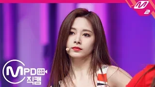 [MPD직캠] 트와이스 쯔위 직캠 4K ‘FANCY’ (TWICE TZUYU FanCam) | @MCOUNTDOWN_2019.4.25