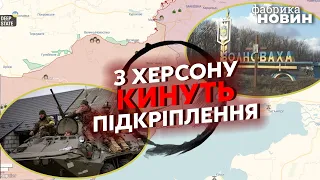 💣Де буде НОВИЙ ПРОРИВ ЗСУ – є чотири сценарії. Партизани вже ПІДРИВАЮТЬ МОСТИ!