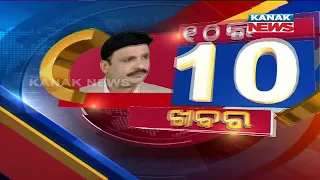 Manoranjan Mishra Live: 10 Ra 10 Khabar || 13th April 2021 || Kanak News Digital