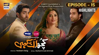 Kuch Ankahi Episode 15 | Highlights | Bilal Abbas | Sajal ALy | Shehreyar Munawar | ARY Digital