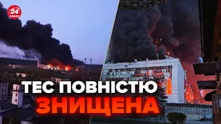 ⚡️Екстрено! Величезний вибух на Трипільській ТЕС. Перша реакція Росії на обстріл України