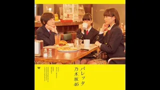 Nogizaka46/Senbatsu - Tsuki no ookisa [Audio]