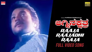 Raaja Raajadhi Raaja | Agni Nakshatra New Kannada Movie | Prabhu, Karthik, Amala, Nirosha