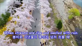 April Come She Will - Simon and Garfunkel: with Lyrics(가사번역) || 4 월이 오면 그녀가 올 거에요