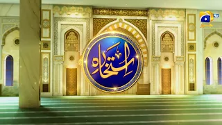 Istikhara Ep 01 - 1st Ramzan - Hazrat Maulana Muhammad Bashir Farooq Qadri - Iftar Transmission