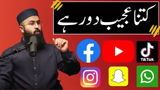 Kitna Ajeeb Dor Hey || Social Media || Youth Club || Tuaha Ibn Jalil || Abu Saad