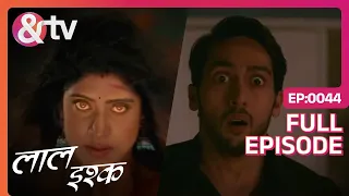 Laal Ishq | Ep. 44 | क्या Anil और Atul ने Adopt किया Shaitan Ki Beti?| & TV