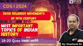 CDS 2024 I History : Socio Religious Movements of 19th century I Prepare History for CDS 1 2024