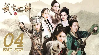 Wudang Sword  EP04 ENG SUB | Wuxia Romance | 武当一剑 | KUKAN Drama