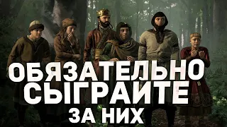 10 ИНТЕРЕСНЫХ ПЕРСОНАЖЕЙ, за которых СТОИТ СЫГРАТЬ КАЖДОМУ в Crusader Kings 3