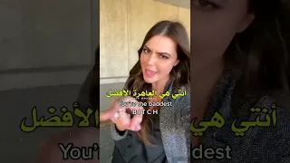 صاحبة الفيديو المجنونة تعرف كيف تحفزك 😂 #TikTokChallenge