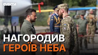 ПОТУЖНО! Зеленський — воїнам Повітряних сил ЗСУ: ВИ ЗНИЩИЛИ КУЛЬТ РАКЕТ РФ!