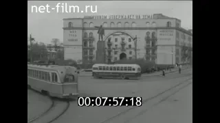 1962г. Ярославль. фотовыставка