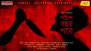 #SundaySuspenseOriginals | Episode 3 | Pochish Bawchor Pawre | Sayak Aman | Mirchi Bangla