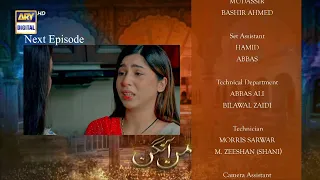 Mann Aangan Episode 32 | Teaser | ARY Digital Drama