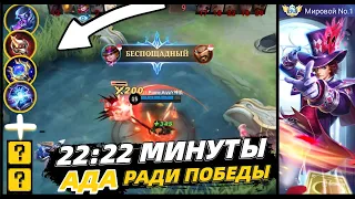 ТОП 1 МИРА ХАРЛИ | ЛУЧШАЯ СБОРКА,ЭМБЛЕМЫ | MOBILE LEGENDS МОБАЙЛ ЛЕГЕНДС