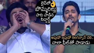 Siddharth Bommarillu Song Live Performance At Maha Samudram Pre Release Event | Sharwanand |NewsBuzz