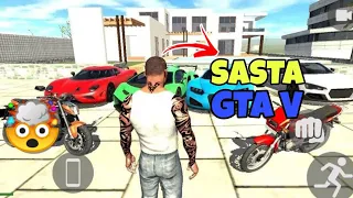 Best Sasti Copy Of GTA V 👾