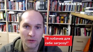 БУТУСОВ назвав, хто загрожує його життю / Чергові по країні, 29.11.21 - Україна 24