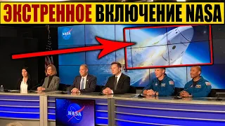 СРОЧНОЕ ЗАЯВЛЕНИЕ ОТ NASA!!! МИР УЗНАЛ Ж*ТКYЮ НОВОСТЬ!!! 02.11.2020 ДОКУМЕНТАЛЬНЫЙ ФИЛЬМ HD